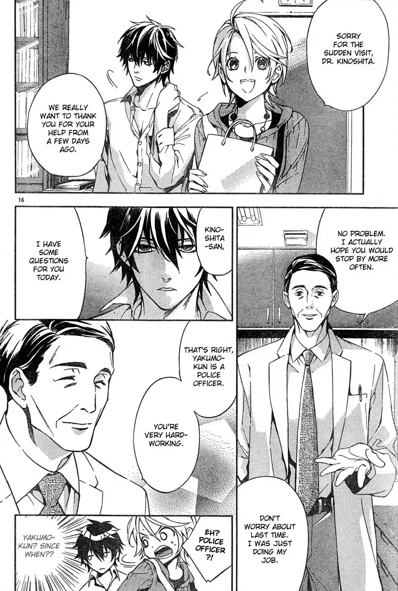 Shinrei Tantei Yakumo Chapter 10 16